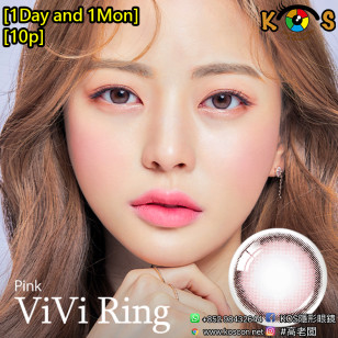 [1Day and 1Month]Olens Viviring Pink 비비링 핑크